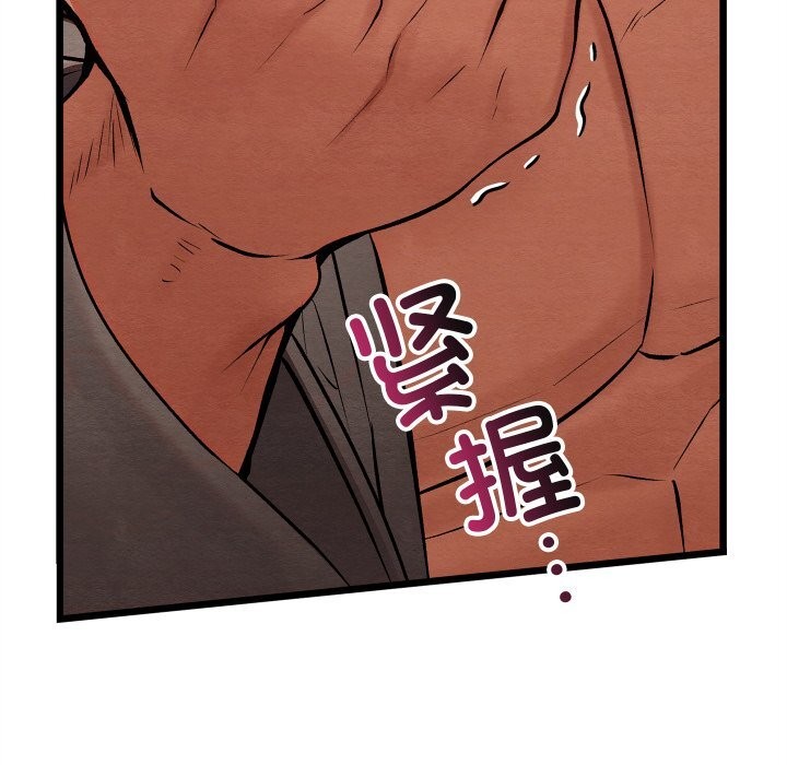 亲密宝鉴第32話