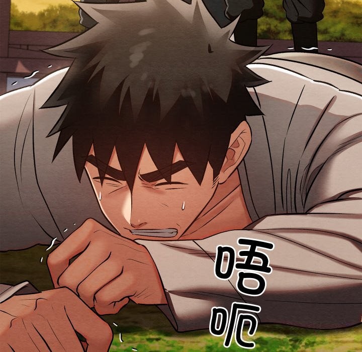 亲密宝鉴第32話