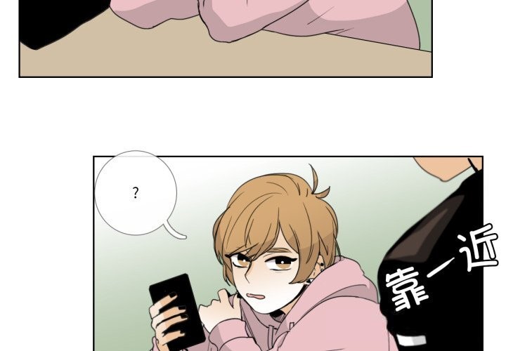 請與我私語第12話