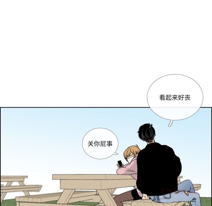 請與我私語第12話