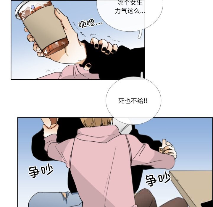 请与我私语第12話