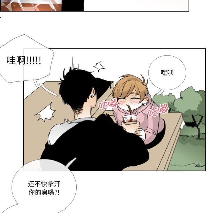 請與我私語第12話