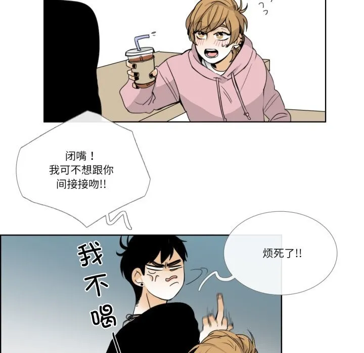 请与我私语-第12話 - 图片 25