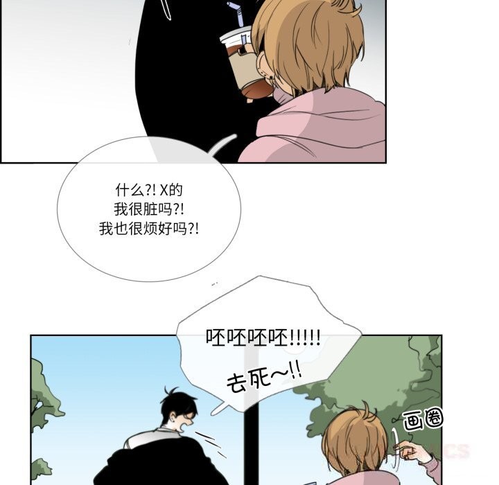 請與我私語第12話