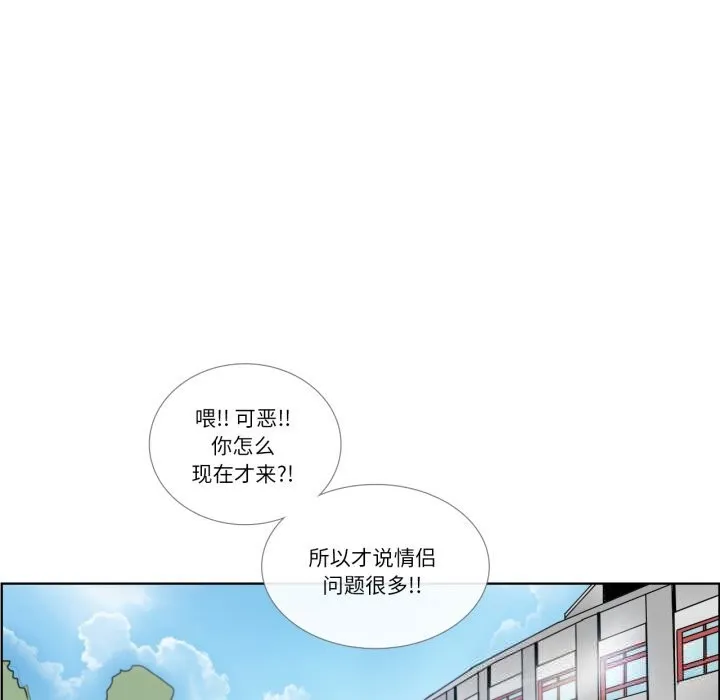 請與我私語第12話