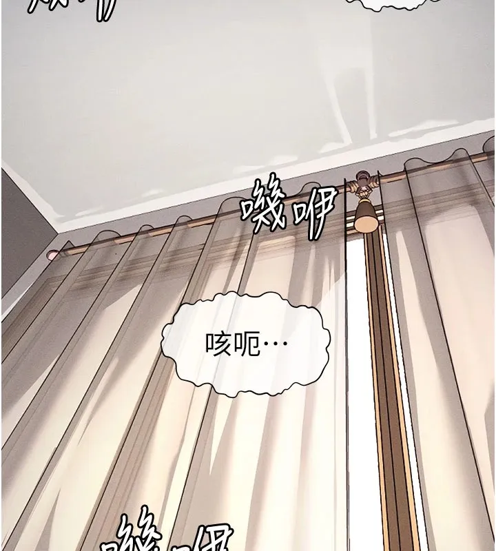 尸变家园:以身相许-第1話-以處女之身交換生存 - 图片 2