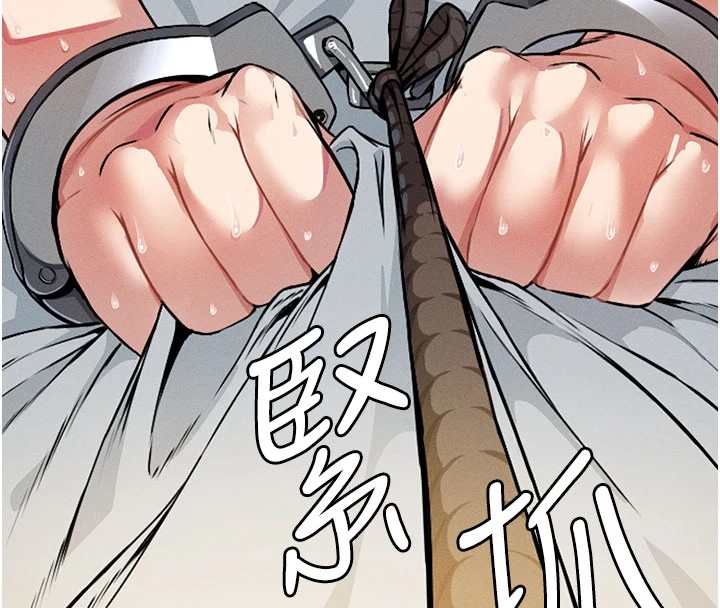 尸变家园:以身相许第1话-以处女之身交换生存