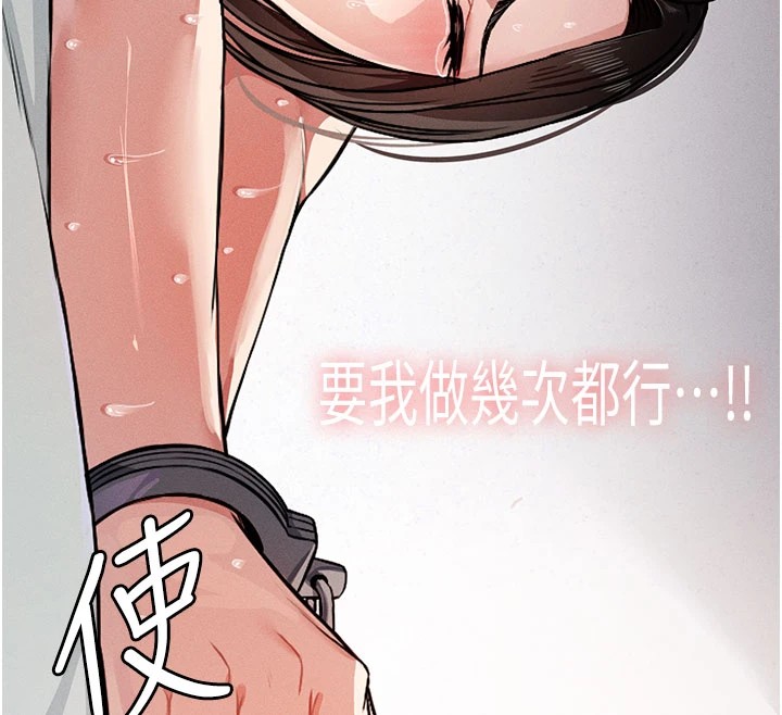 尸变家园:以身相许第1话-以处女之身交换生存