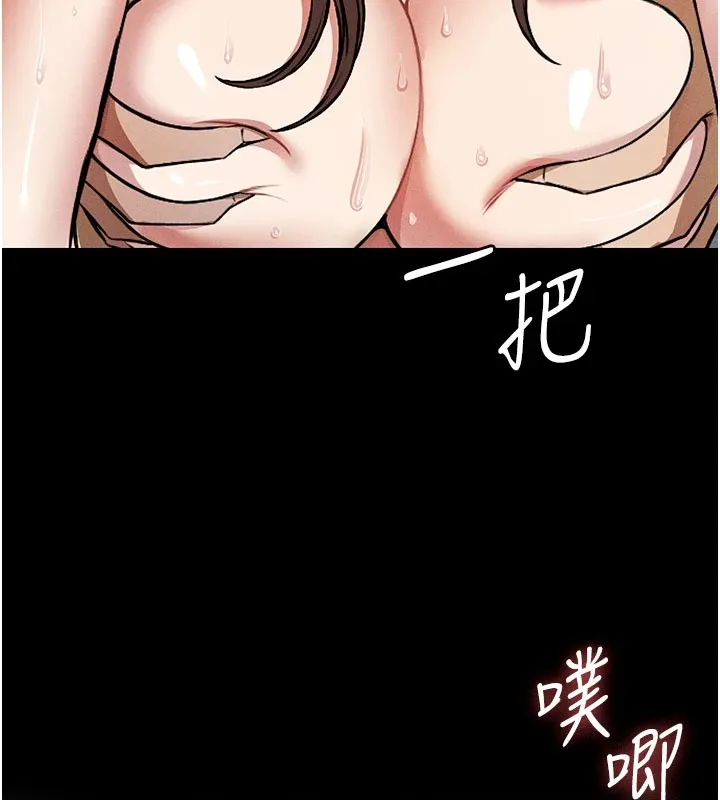 屍變家園:以身相許第1話-以處女之身交換生存
