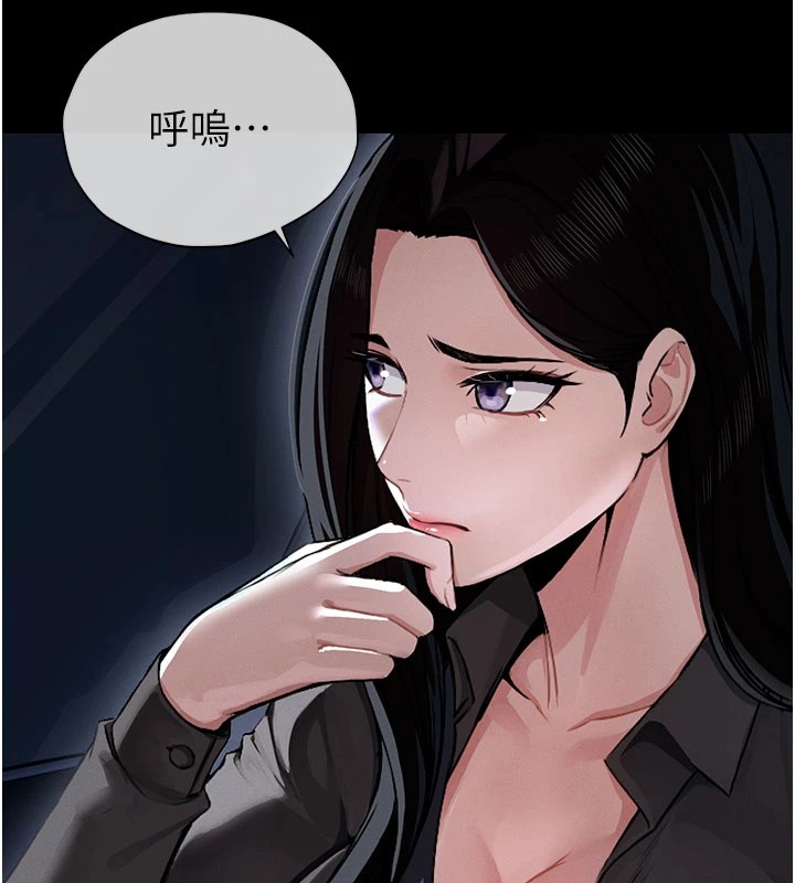 尸变家园:以身相许第1话-以处女之身交换生存