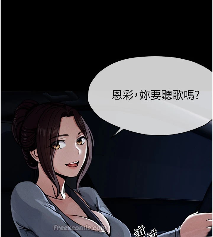 尸变家园:以身相许第1话-以处女之身交换生存