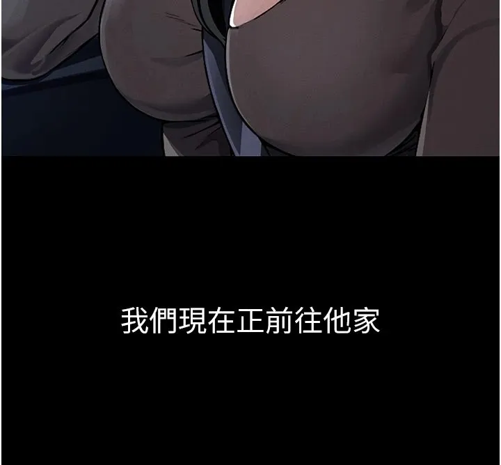 尸变家园:以身相许-第1話-以處女之身交換生存 - 图片 81