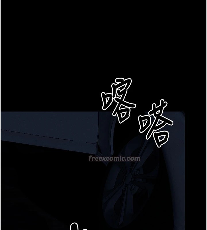 屍變家園:以身相許第1話-以處女之身交換生存