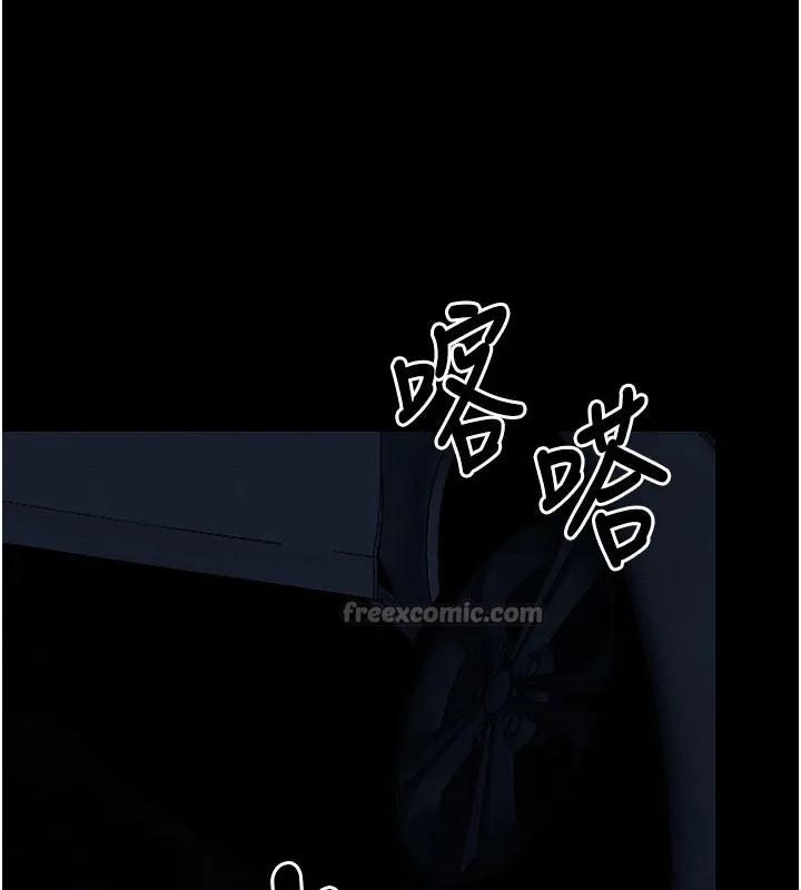 屍變家園:以身相許第1話-以處女之身交換生存