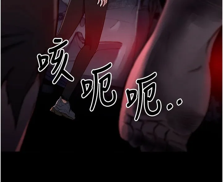 尸变家园:以身相许-第1話-以處女之身交換生存 - 图片 106