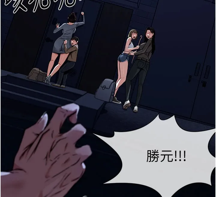 屍變家園:以身相許第1話-以處女之身交換生存