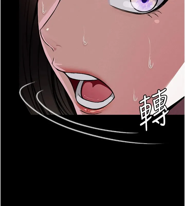 尸变家园:以身相许-第1話-以處女之身交換生存 - 图片 132