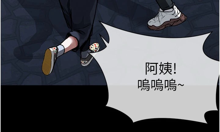 尸变家园:以身相许第1话-以处女之身交换生存