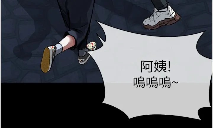尸变家园:以身相许-第1話-以處女之身交換生存 - 图片 130