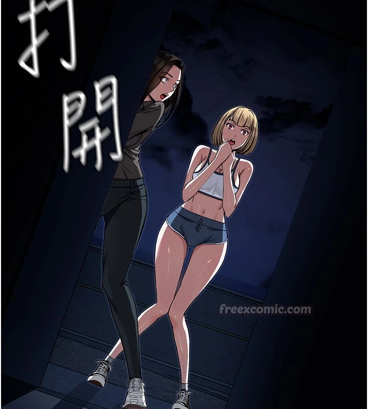 尸变家园:以身相许第1话-以处女之身交换生存