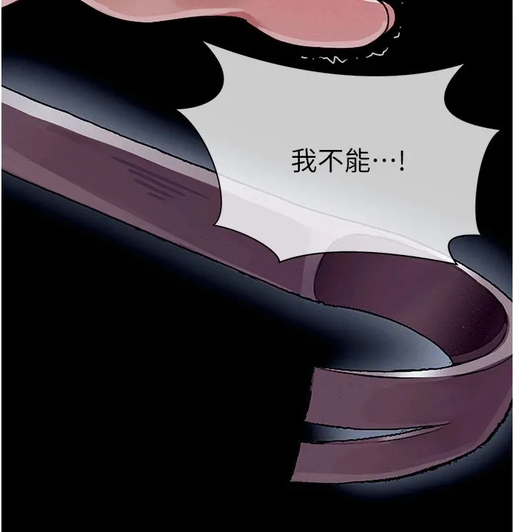 屍變家園:以身相許第1話-以處女之身交換生存