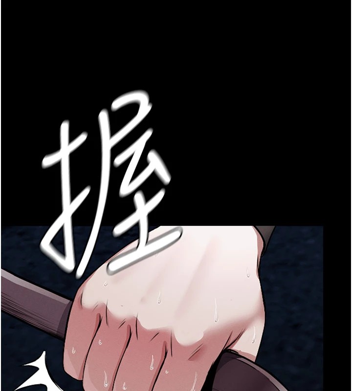 屍變家園:以身相許第1話-以處女之身交換生存