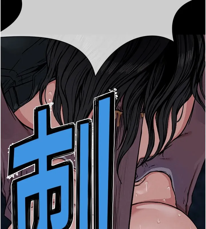 尸变家园:以身相许-第1話-以處女之身交換生存 - 图片 163
