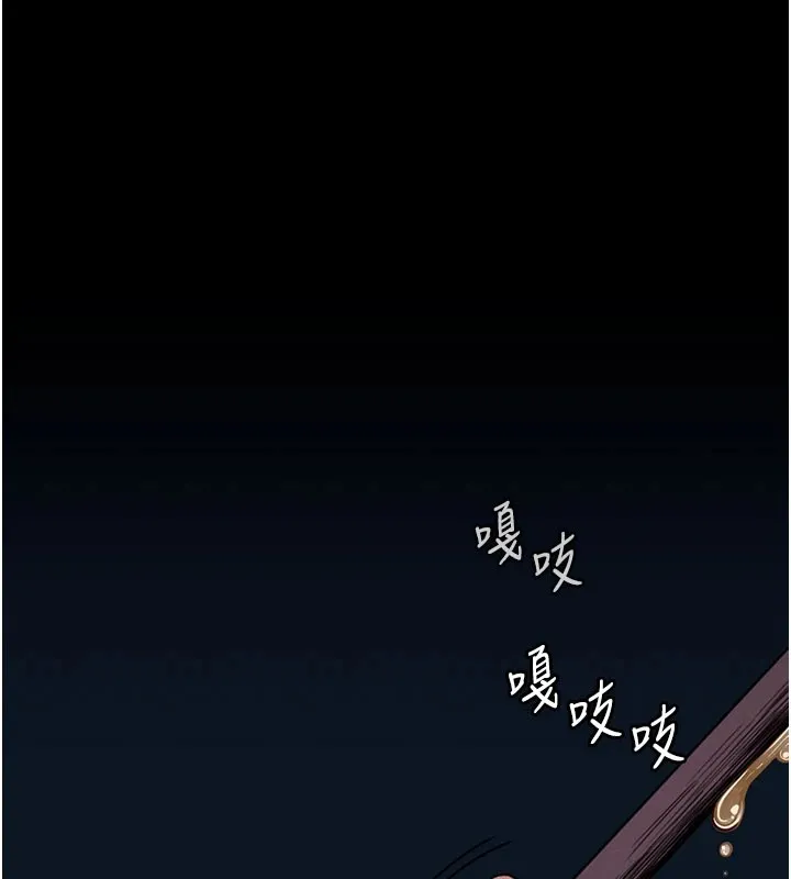 尸变家园:以身相许-第1話-以處女之身交換生存 - 图片 166