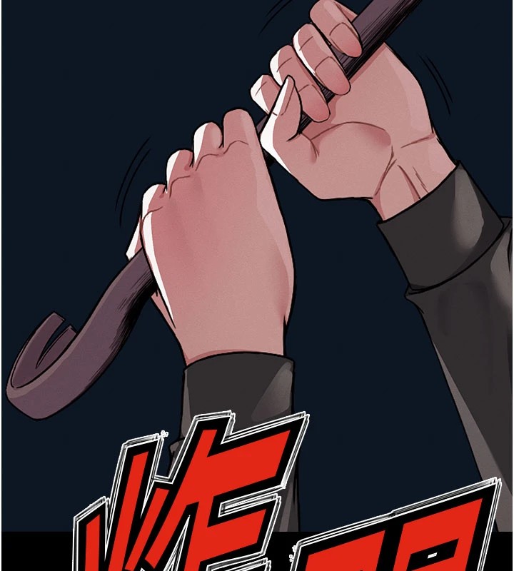 尸变家园:以身相许第1话-以处女之身交换生存