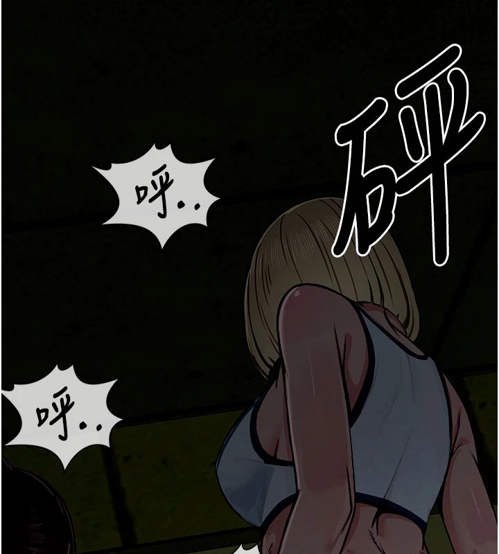 尸变家园:以身相许第1话-以处女之身交换生存