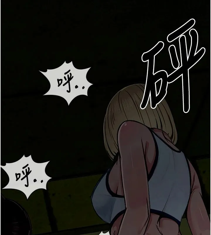 尸变家园:以身相许-第1話-以處女之身交換生存 - 图片 175