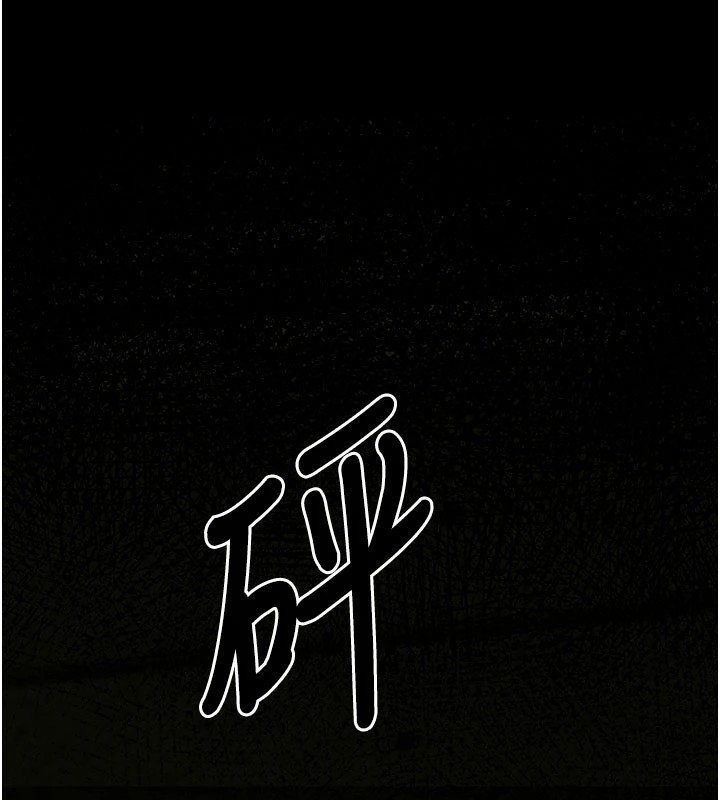 尸变家园:以身相许第1話-以處女之身交換生存