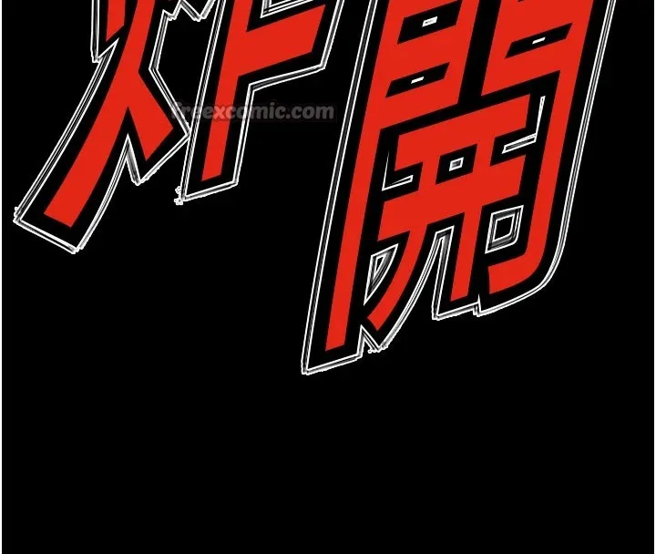 尸变家园:以身相许-第1話-以處女之身交換生存 - 图片 168