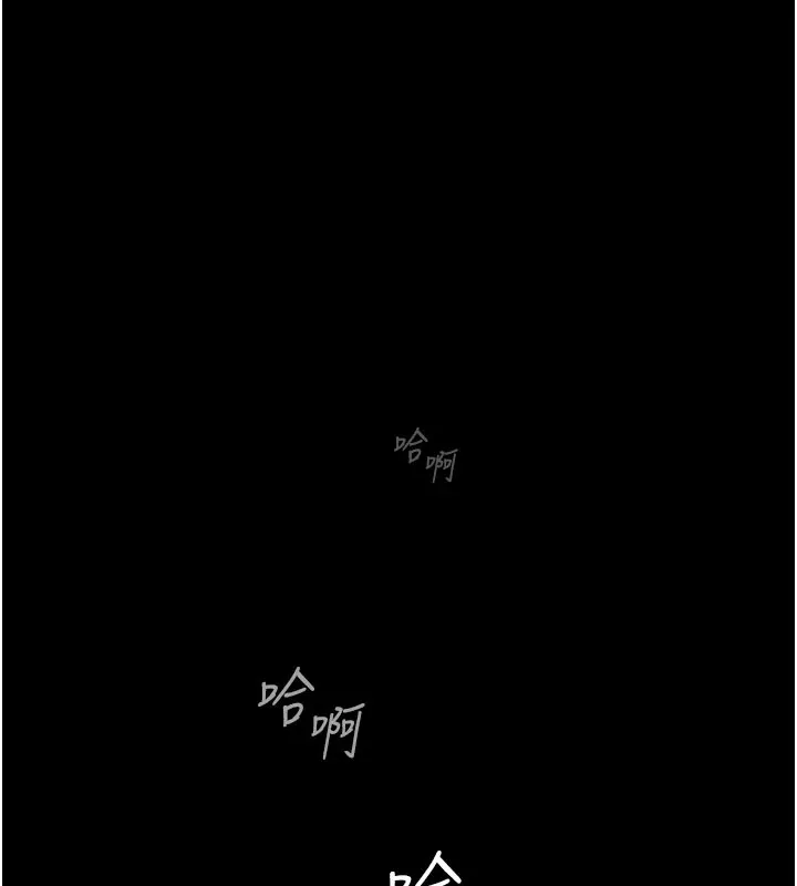 尸变家园:以身相许-第1話-以處女之身交換生存 - 图片 171