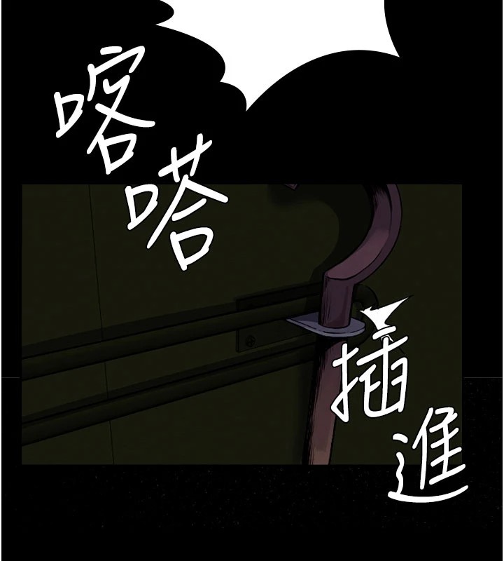 尸变家园:以身相许第1话-以处女之身交换生存