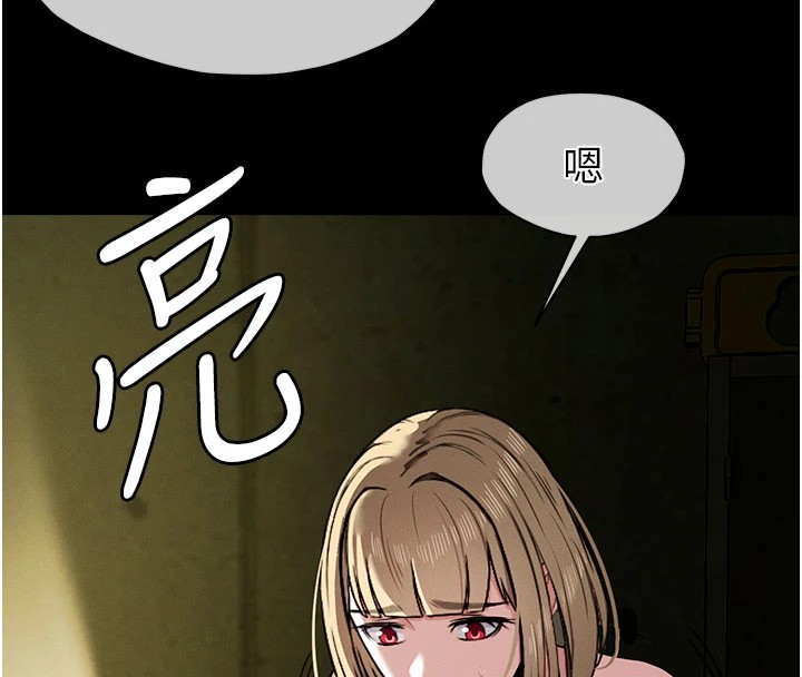 尸变家园:以身相许第1话-以处女之身交换生存