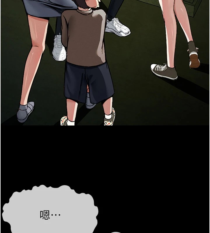 尸变家园:以身相许第1話-以處女之身交換生存