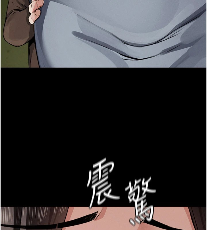 尸变家园:以身相许第1话-以处女之身交换生存