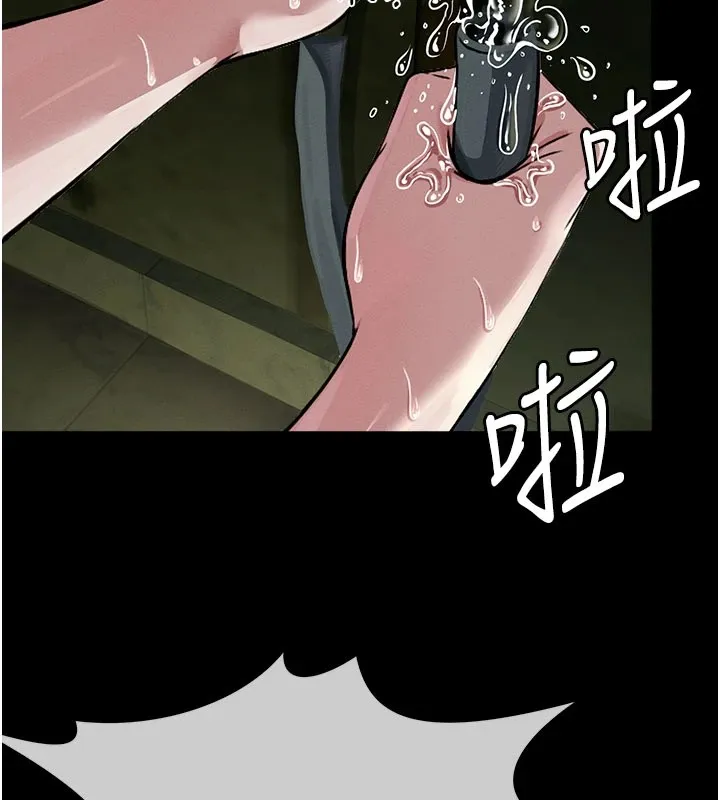 屍變家園:以身相許第1話-以處女之身交換生存