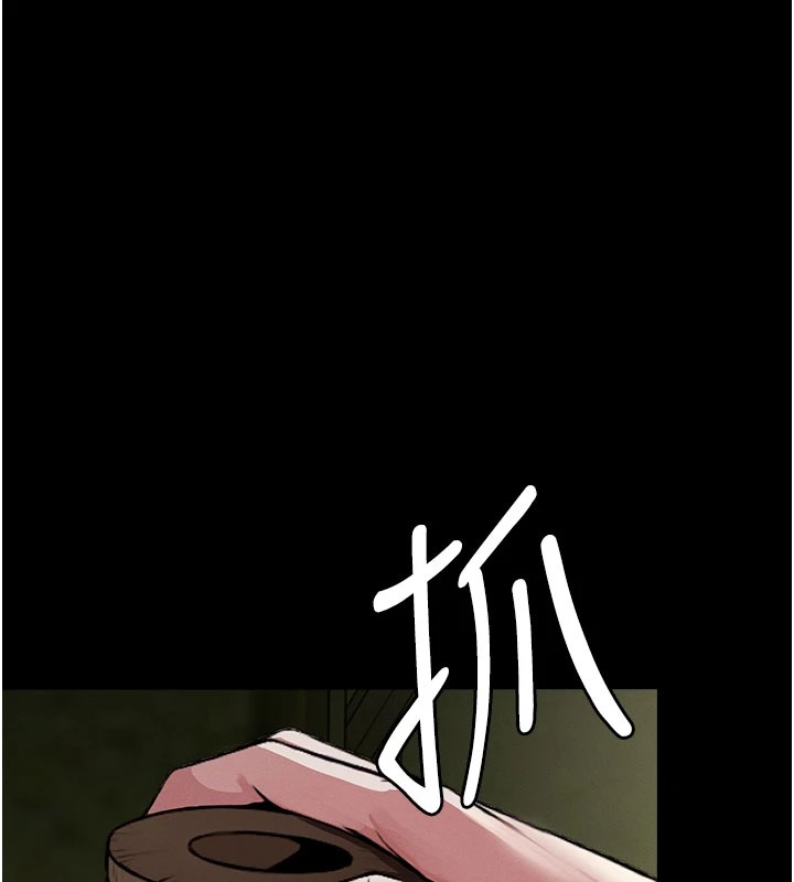 尸变家园:以身相许第1話-以處女之身交換生存