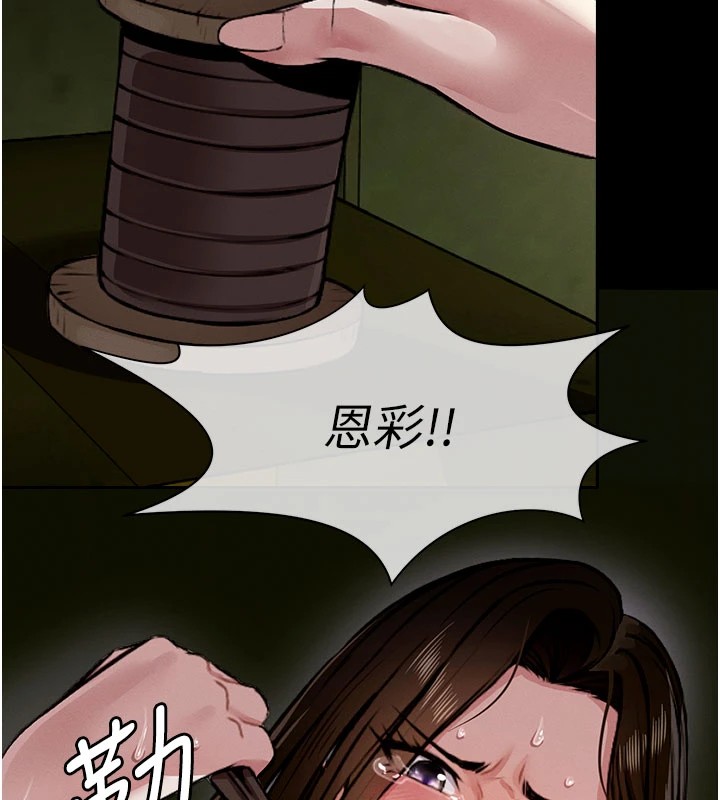 尸变家园:以身相许第1话-以处女之身交换生存