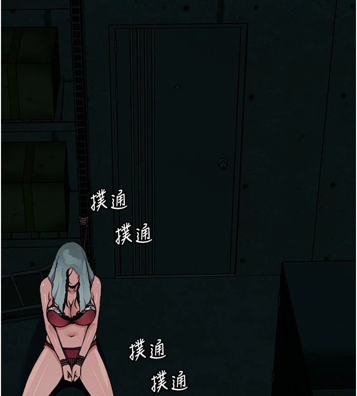 尸变家园:以身相许第1话-以处女之身交换生存