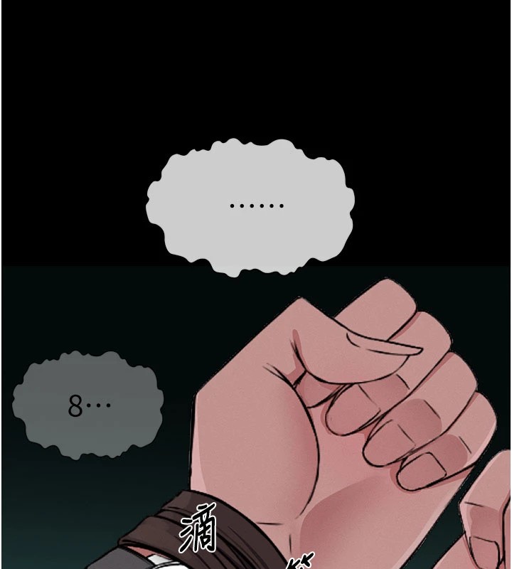 尸变家园:以身相许第1话-以处女之身交换生存