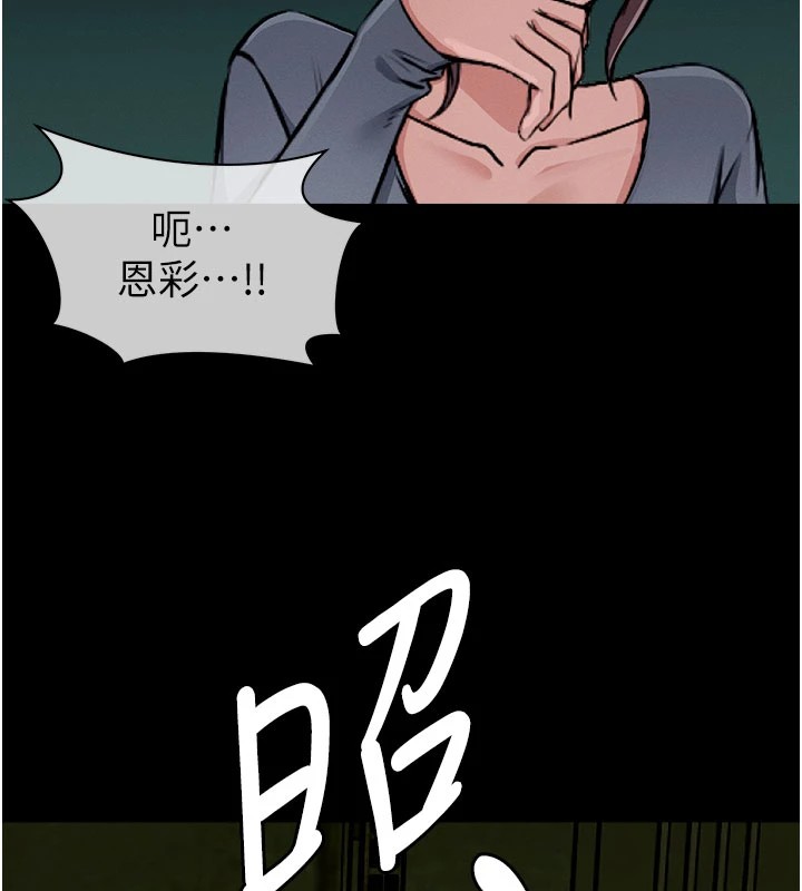 尸变家园:以身相许第1话-以处女之身交换生存