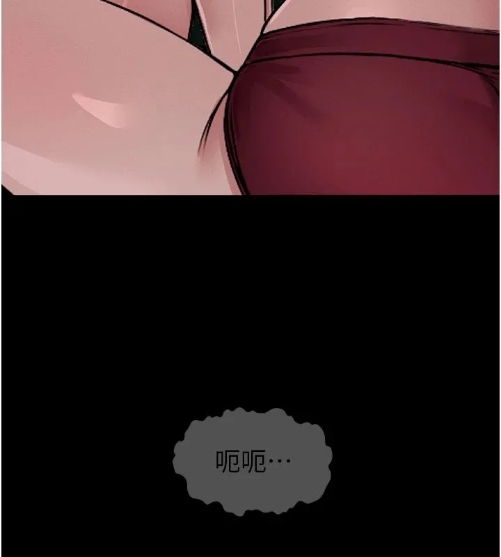 尸变家园:以身相许-第1話-以處女之身交換生存 - 图片 273