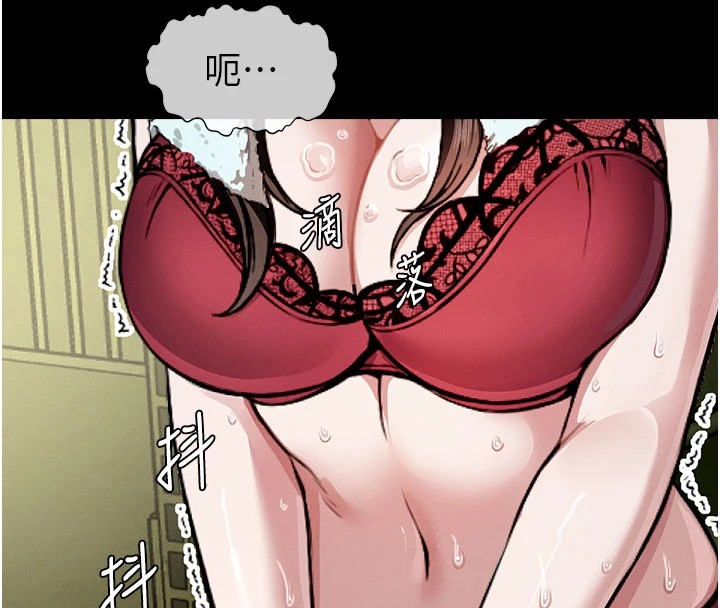 尸变家园:以身相许第1话-以处女之身交换生存