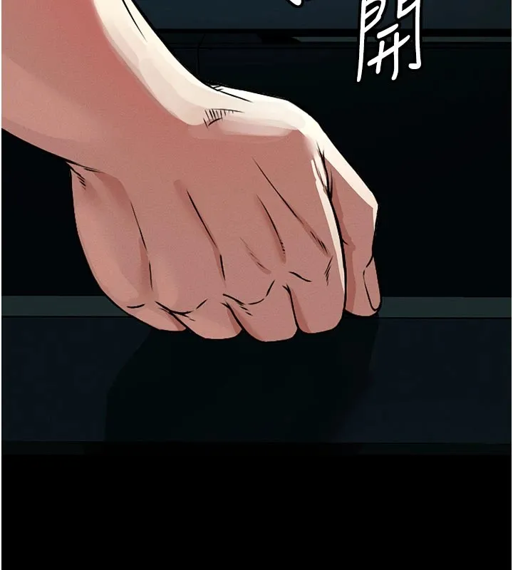 尸变家园:以身相许-第1話-以處女之身交換生存 - 图片 288
