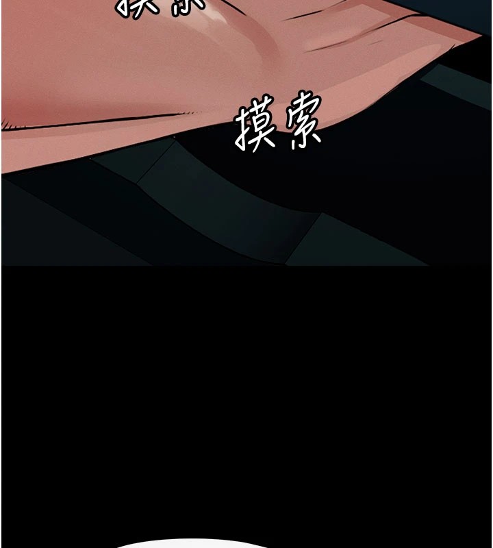 尸变家园:以身相许第1話-以處女之身交換生存