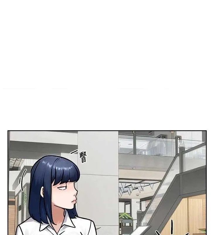 深層潔淨達人第45話-阿姨的旅遊邀約
