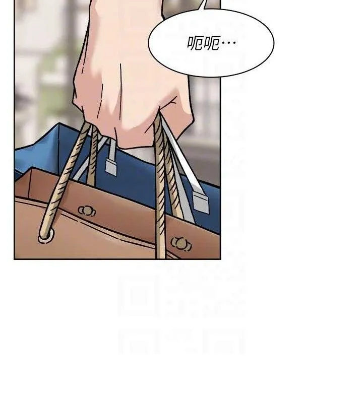 深层洁净达人-第45話-阿姨的旅遊邀約 - 图片 19